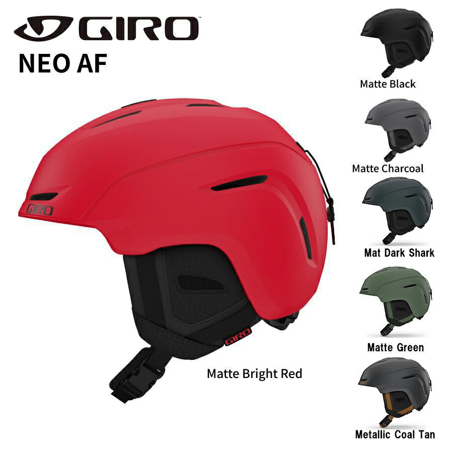 楽天市場】GIRO ジロ NEO AF ネオ アジアンフィット スキーヘルメット