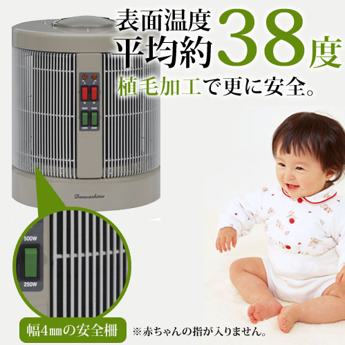 楽天市場】暖話室 1000型 暖房 特典 プログラムタイマー付 遠赤外線