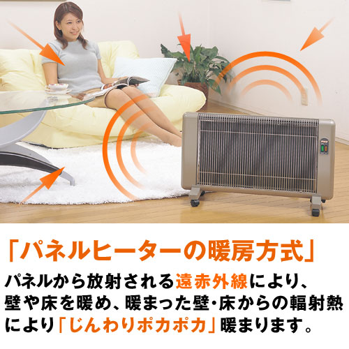 楽天市場】夢暖望 400型 暖房 特典 プログラムタイマー付 遠赤外線