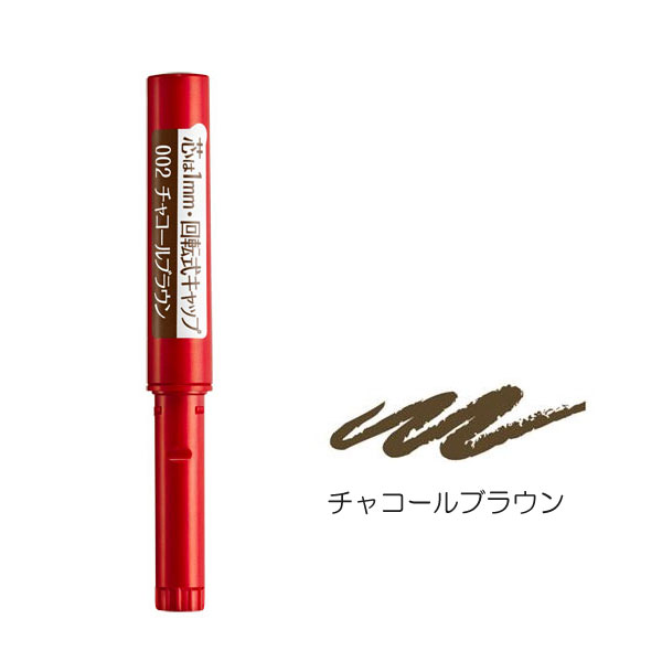 Papilio STAY BROW 本体&リフィル 5点セット ライトブラウン パピリオ