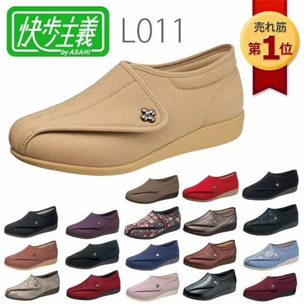 ③モルテンクロスバー バディー molten 在宅介護 福祉 介護 ③モルテン