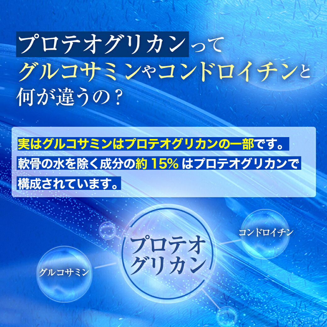 楽天市場】【P10倍】北国の恵み 93粒×2袋 (約2ヶ月分