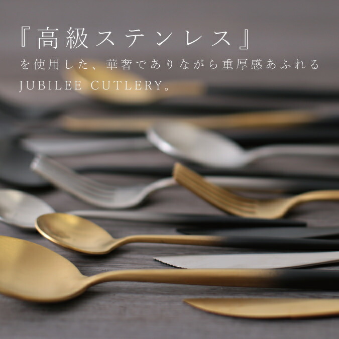 楽天市場】カトラリーセット 4点 ギフト箱入り 18-10 最高級ステンレス