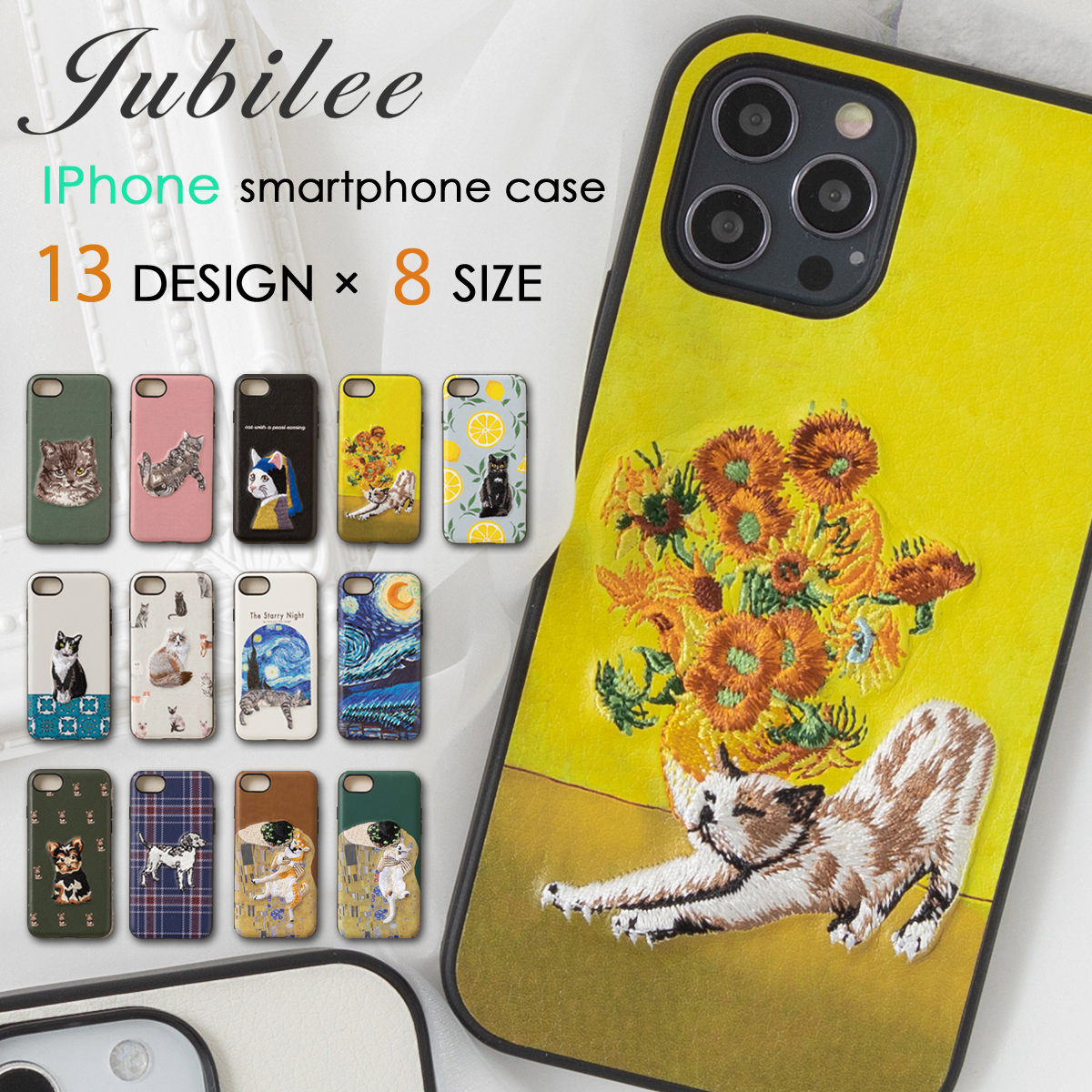 楽天市場】立体刺繍 スマホケース カバー iPhone PUレザー【6/7/8/SE