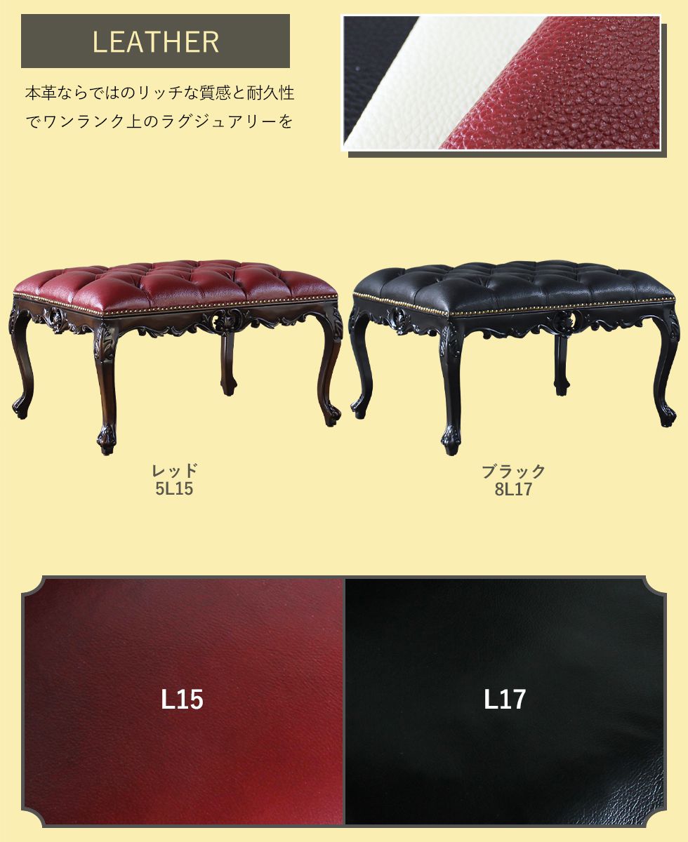 楽天市場】アンティーク 調 スツール オットマン 低め クラシカル