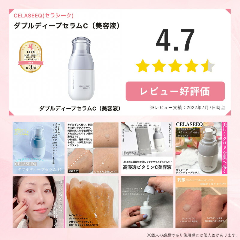 半額以下】【韓国美容】SODAJIMA 洗顔・導入美容液セット 半額以下