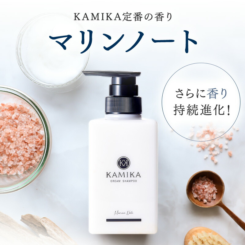 楽天市場】詰め替え用 クリームシャンプー 売上No.1 カミカ KAMIKA