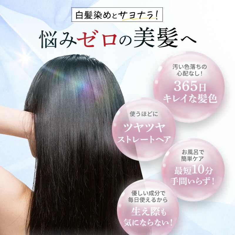 楽天市場】白髪染め カラートリートメント KAMIKA（カミカ） ヘア