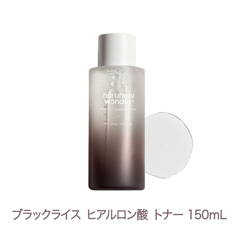 楽天市場】Haruharu Wonder ハルハルワンダー【韓国産100%の発酵黒米