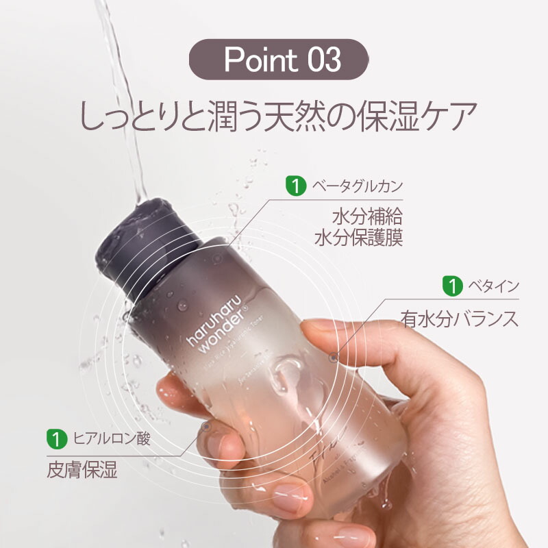 楽天市場】Haruharu Wonder ハルハルワンダー【韓国産100%の発酵黒米