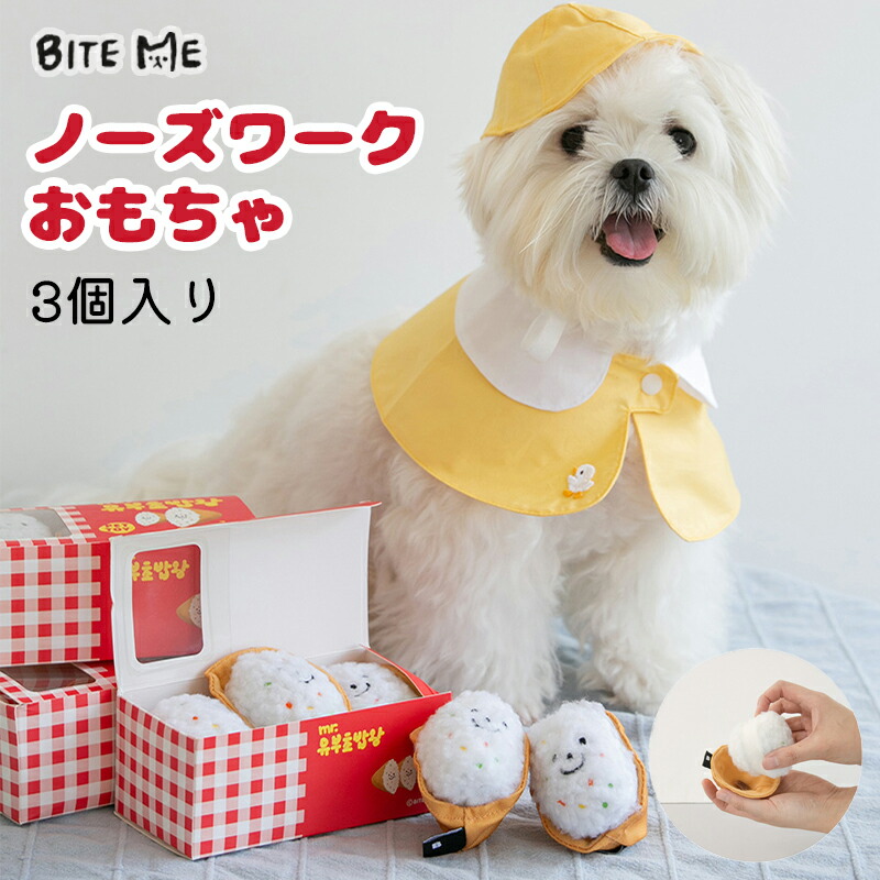 楽天市場】＼最大500円OFFクーポン有り／【BITE ME バイトミー おい