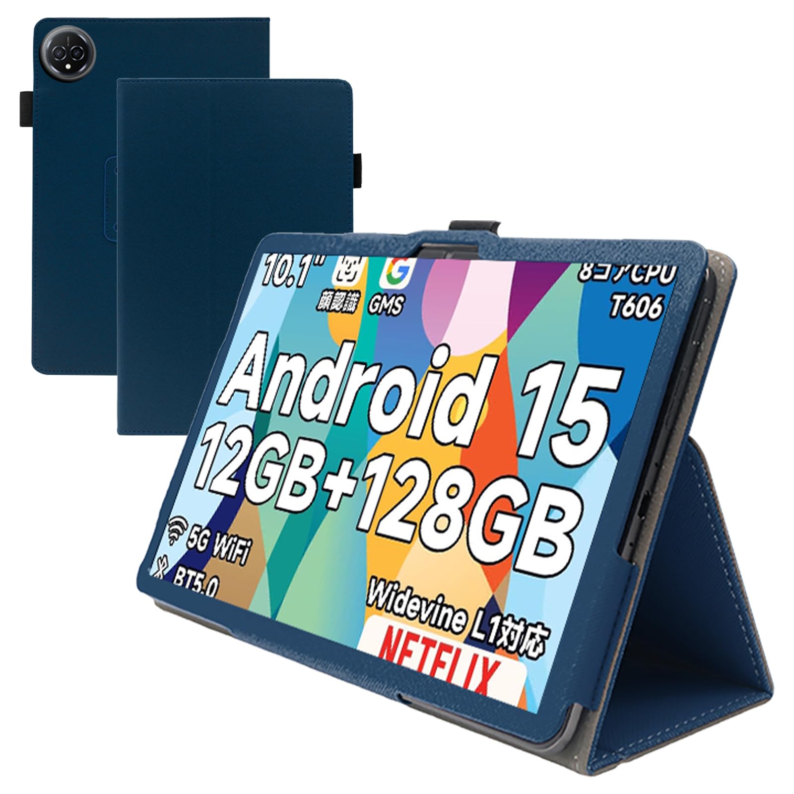 Bmax アンドロイド 16 タブレット 10インチ」の人気商品一覧 | 安い