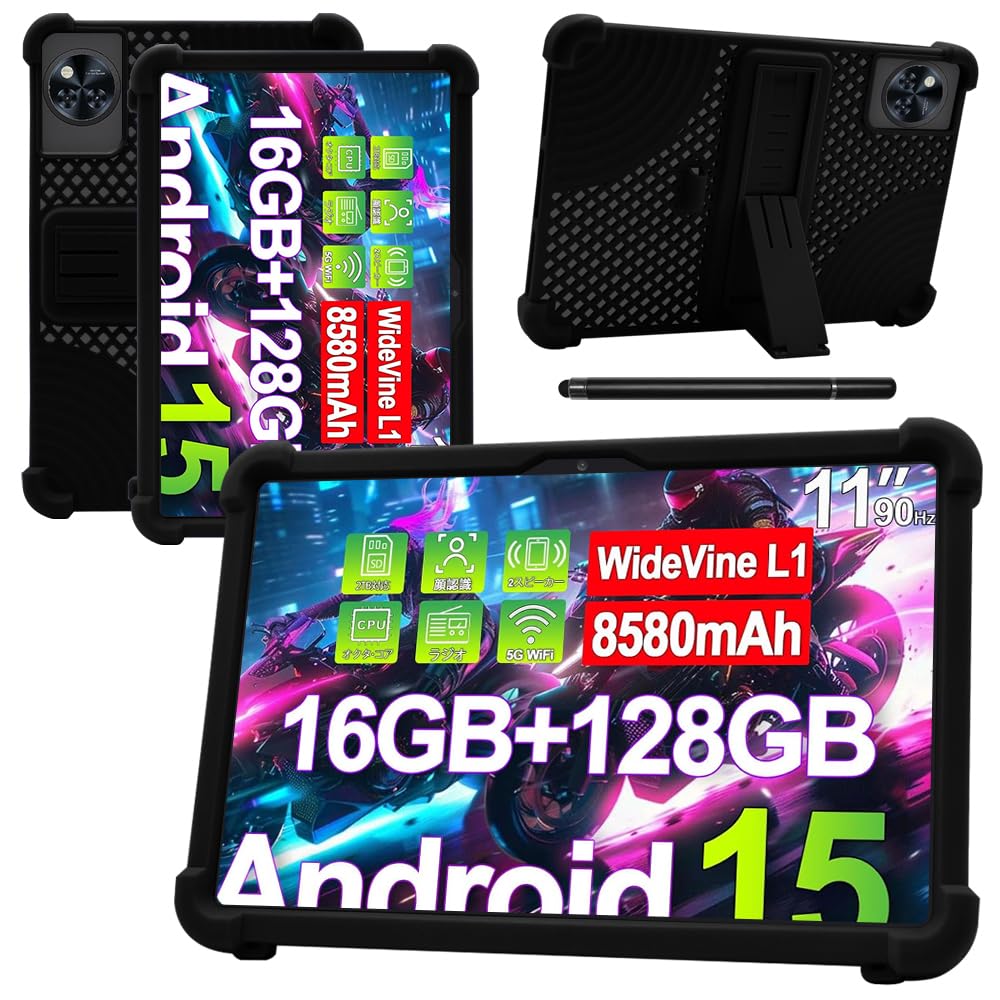 android15タブレット 11インチ」の人気商品一覧 | 安い商品を通販