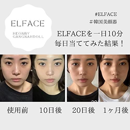 楽天市場】エルフェイス(ELFACE) 美顔器 韓国発サロン仕様 EMS 目元