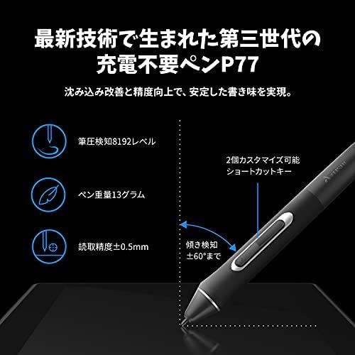 楽天市場】Artisul SP1603 液晶タブ SF感溢れる超薄型液晶ペン