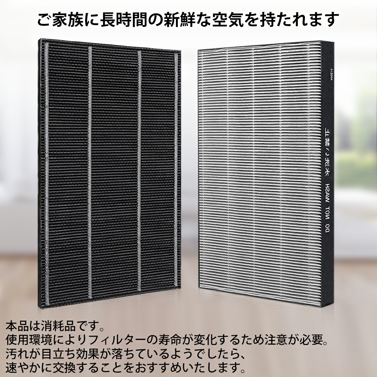 楽天市場】FZ-W65HF 2803370172 空気清浄機 フィルター 集じん・制菌