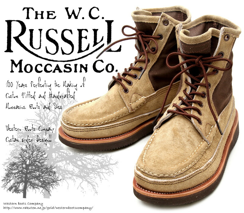 楽天市場】[Russell Moccasin] ラッセルモカシン -PH- SAFARI BOOTS