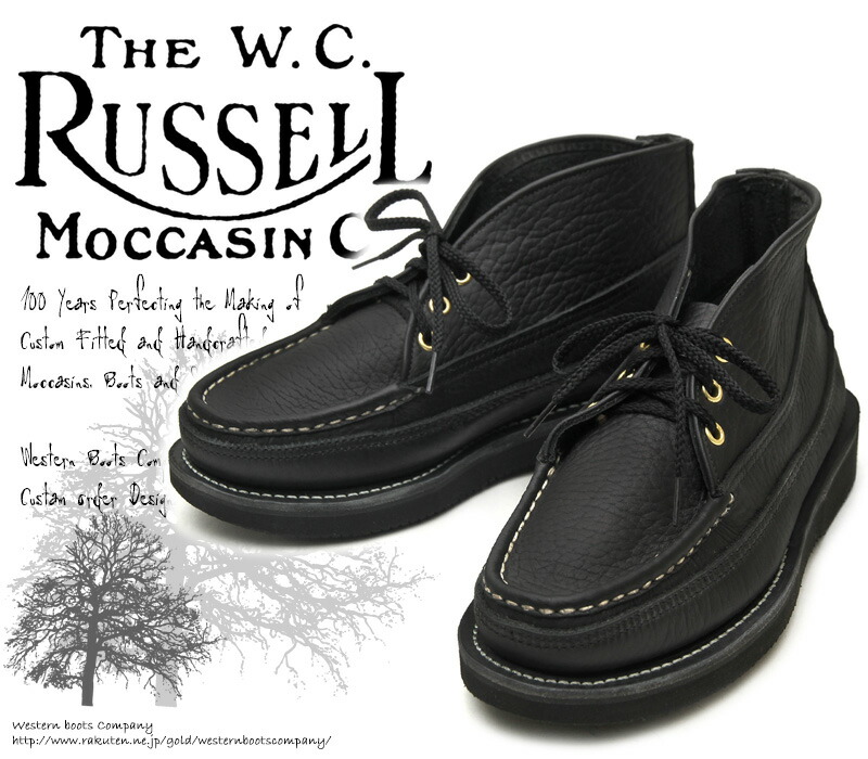 楽天市場】[Russell Moccasin] ラッセルモカシン 200-27W ス