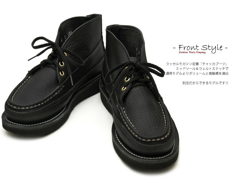 楽天市場】[Russell Moccasin] ラッセルモカシン 200-27W ス