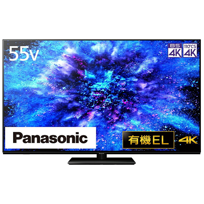 楽天市場】パナソニックテレビ55インチ（TVディスプレイ方式有機EL