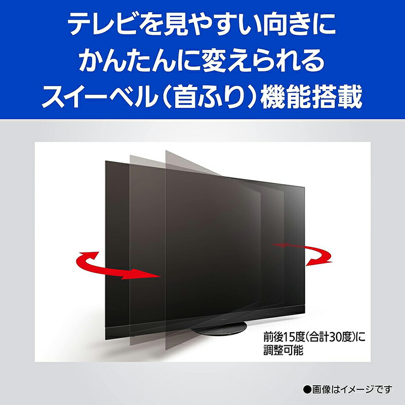 楽天市場】Panasonic 有機ELテレビ VIERA LZ2000 TH-65LZ2000 65型