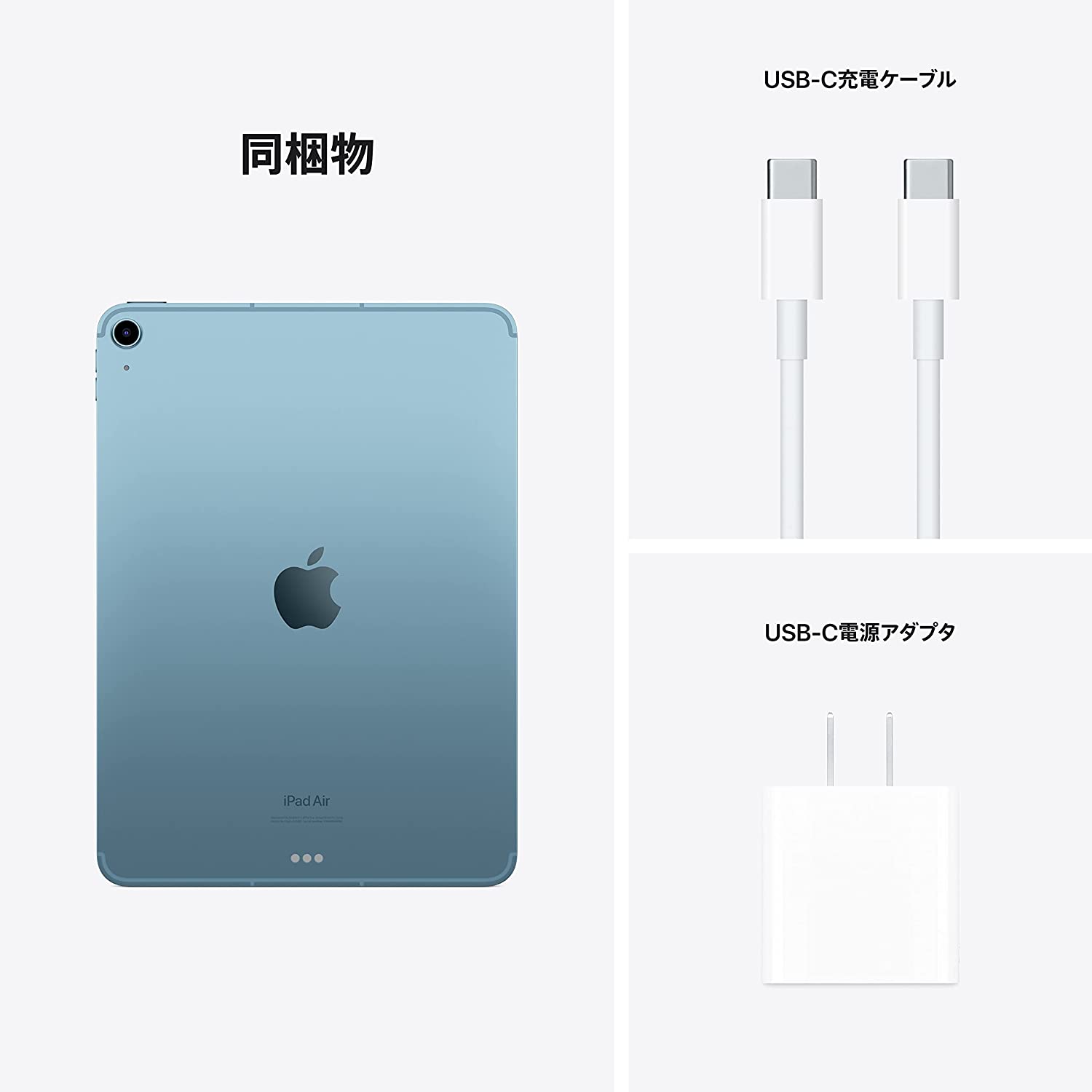 楽天市場】アップル iPad Air 第5世代 WiFi 64GB ブルー apple MM9E3J