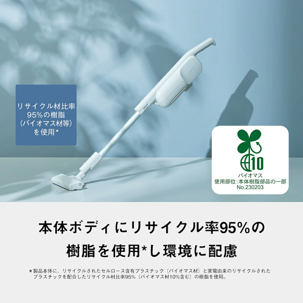 楽天市場】パナソニック 掃除機 紙パック式 コードレス スティック MC