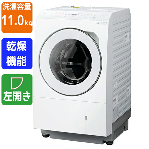 楽天市場】Panasonic（パナソニック） ドラム式洗濯乾燥機 NA-LX113CL