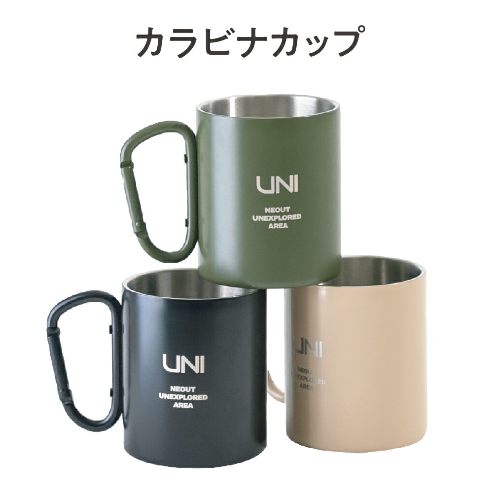 楽天市場】Off Week TECI カラビナカップ 二層ステンレス鋼 200ml