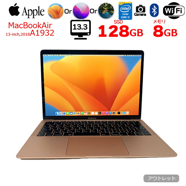 楽天市場】【今だけUSB-Cハブ付き】【中古】Apple MacBook Air 13.3