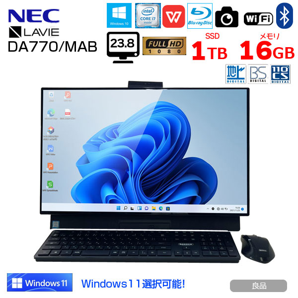 楽天市場】【中古】NEC LAVIE Desk DA770/MA 中古 一体型 デスクトップ