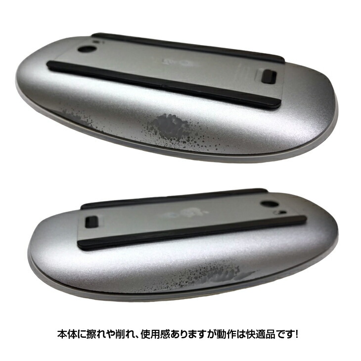 楽天市場】【中古】Apple アップル 純正 Magic Mouse マジックマウス