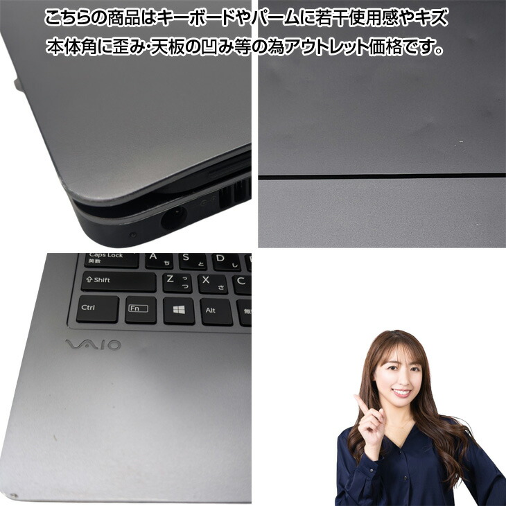 モトク・ダッコ】SONY VAIO Z VJZ13BA11N SONY VAIO Z VJZ131