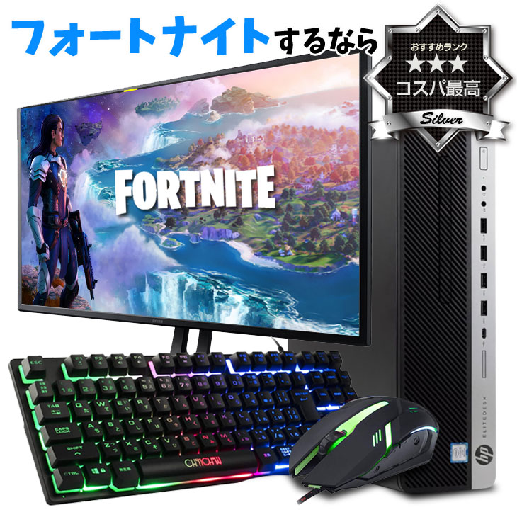 40台売れましたその残りですおはやめに初めてパソコン買う方向け