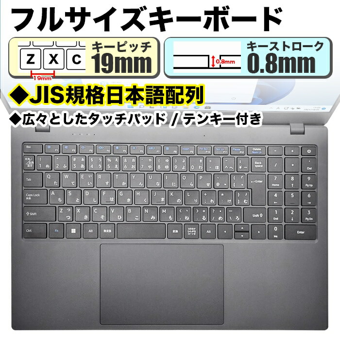 楽天市場】ノートパソコン PASOUL NC15J 15.6インチワイド Windows11