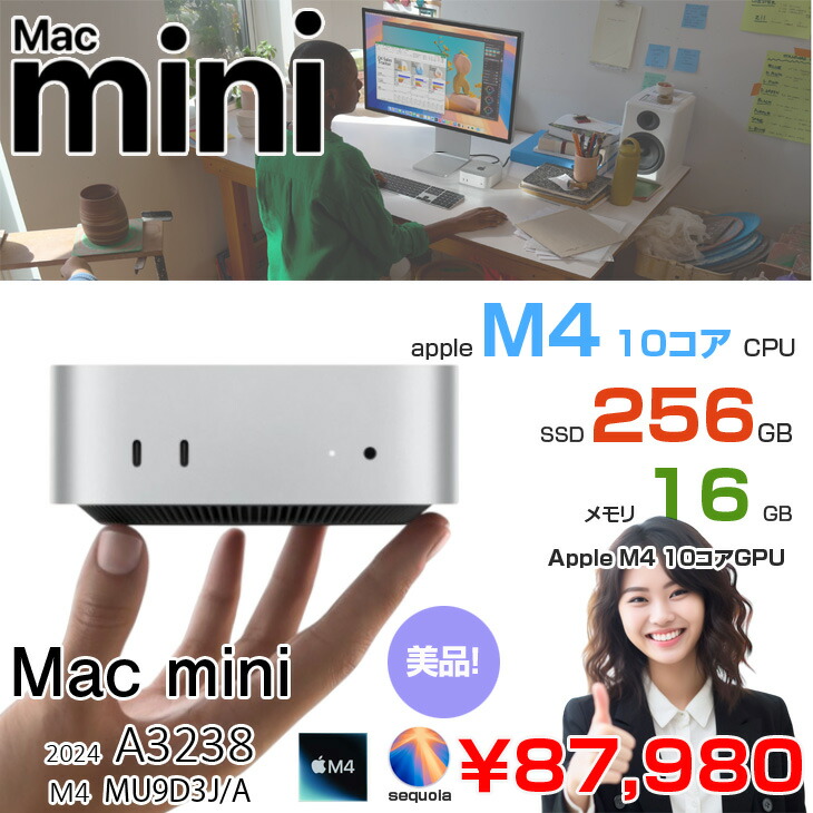 楽天市場】【中古】Apple Mac mini MU9D3J/A A3238 M4 2024 手のひら