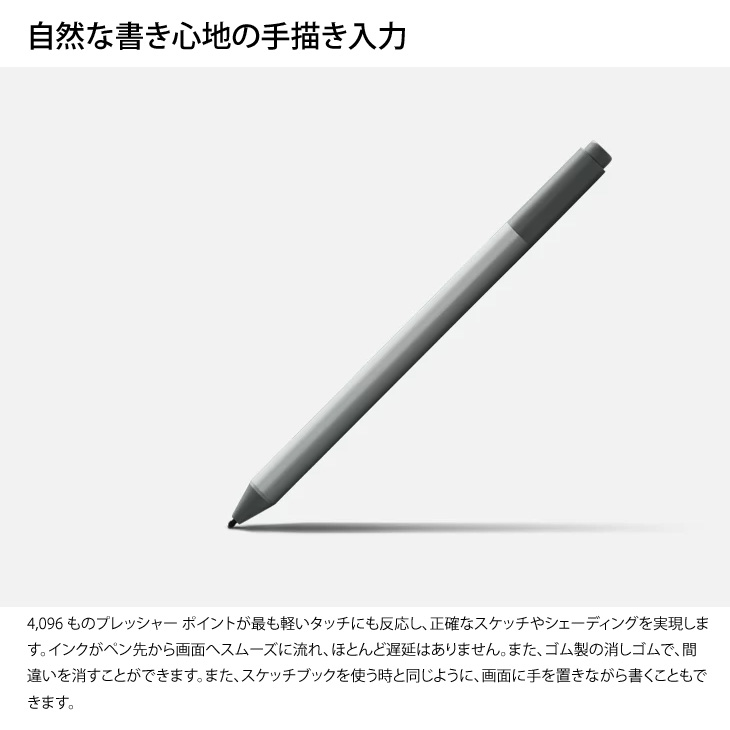 楽天市場】【新品未開封・中古】Microsoft Surfaceペン サーフェス純正