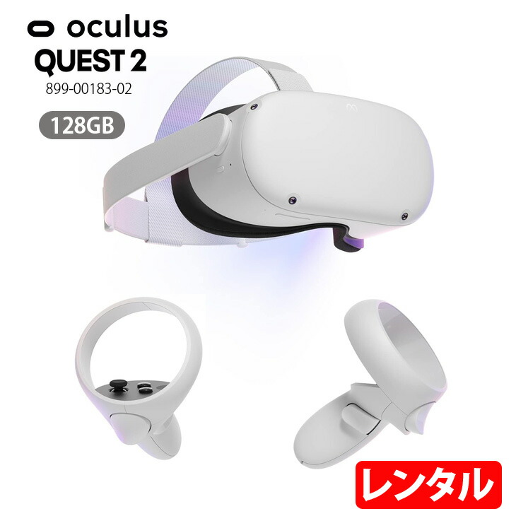 楽天市場】oculusquest2の通販