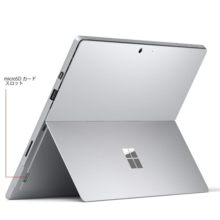 楽天市場】Microsoft Surface Pro6 [Core i5 8250U メモリ8GB SSD256GB