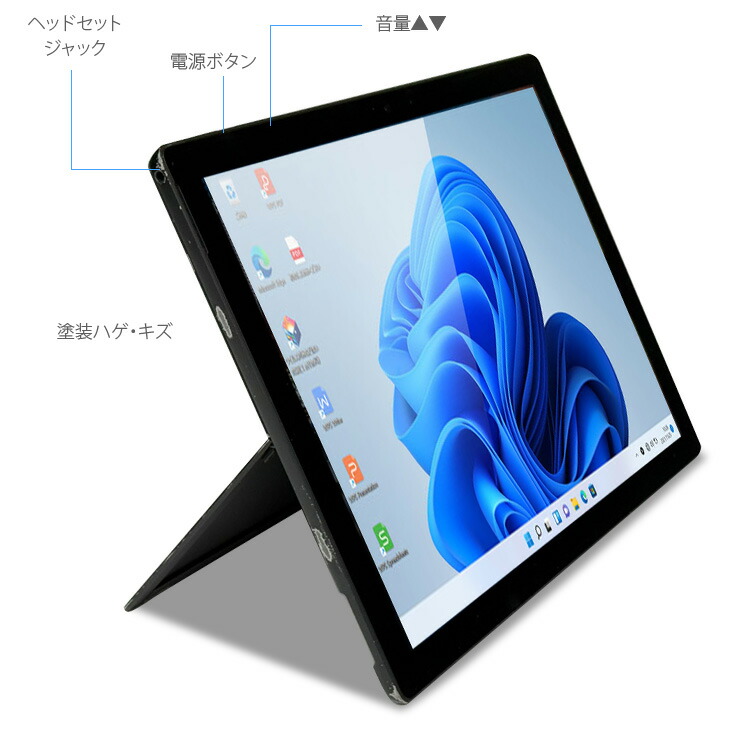 Surface Pro6 1796 SSD 256GB メモリ 8GB ブラック Surface Pro6 1796