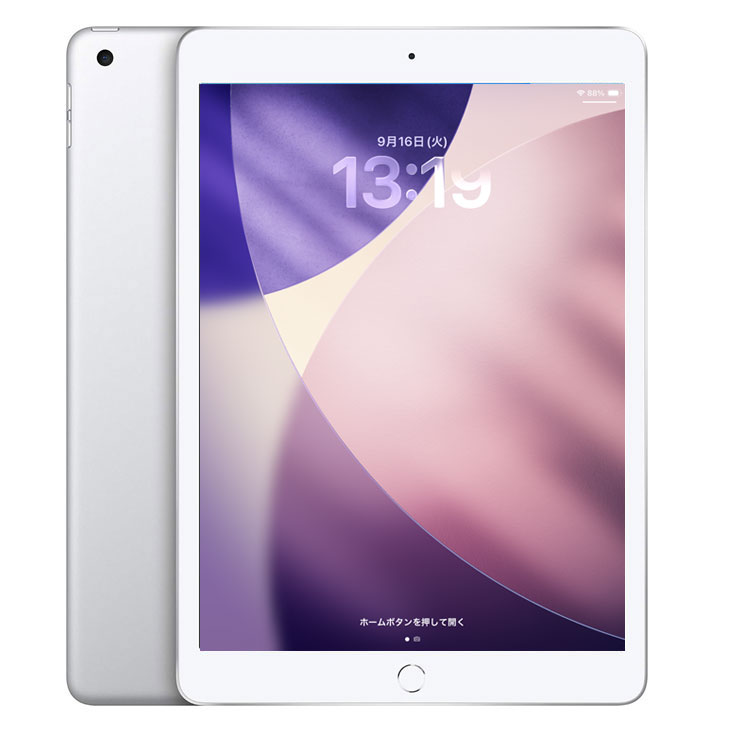 楽天市場】【今だけLightningキーボード付】Apple iPad8 第8世代