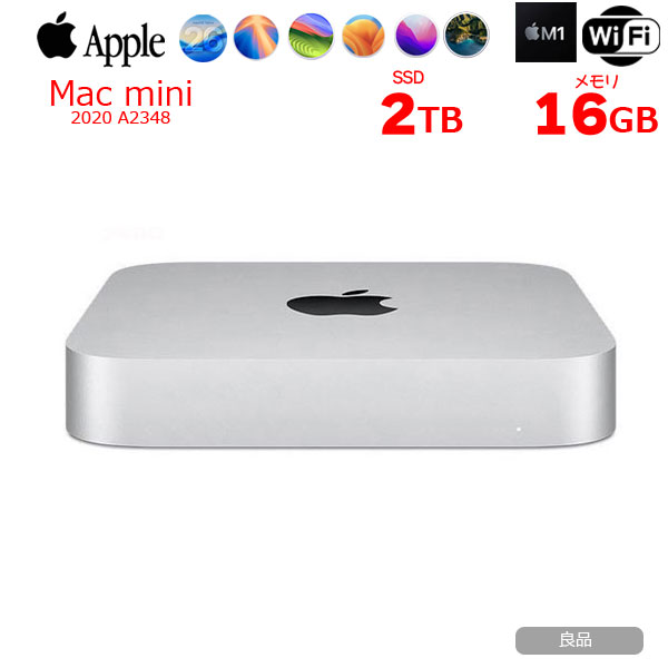 楽天市場】mac mini m1 16gb（CPU製品名Apple M1）の通販