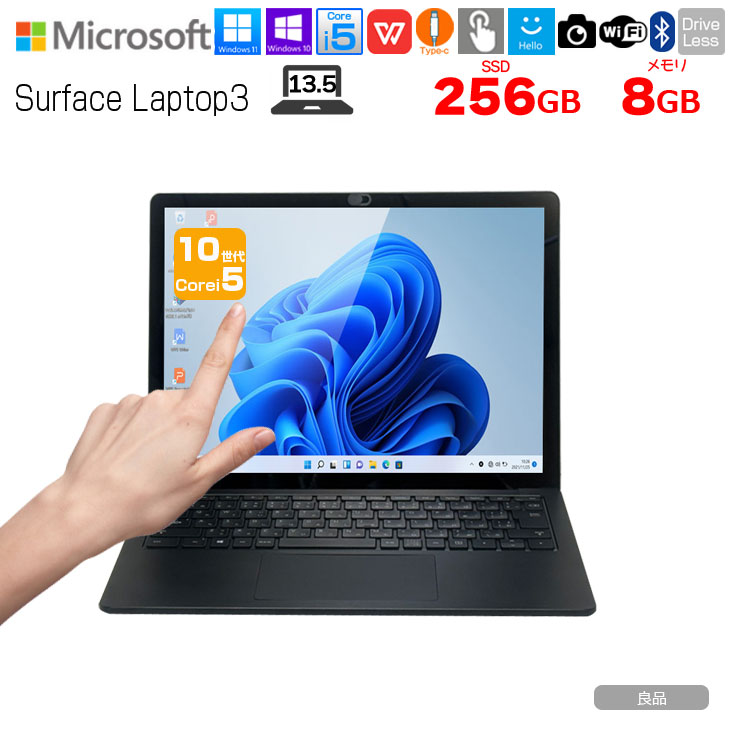 楽天市場】surface laptop 3の通販