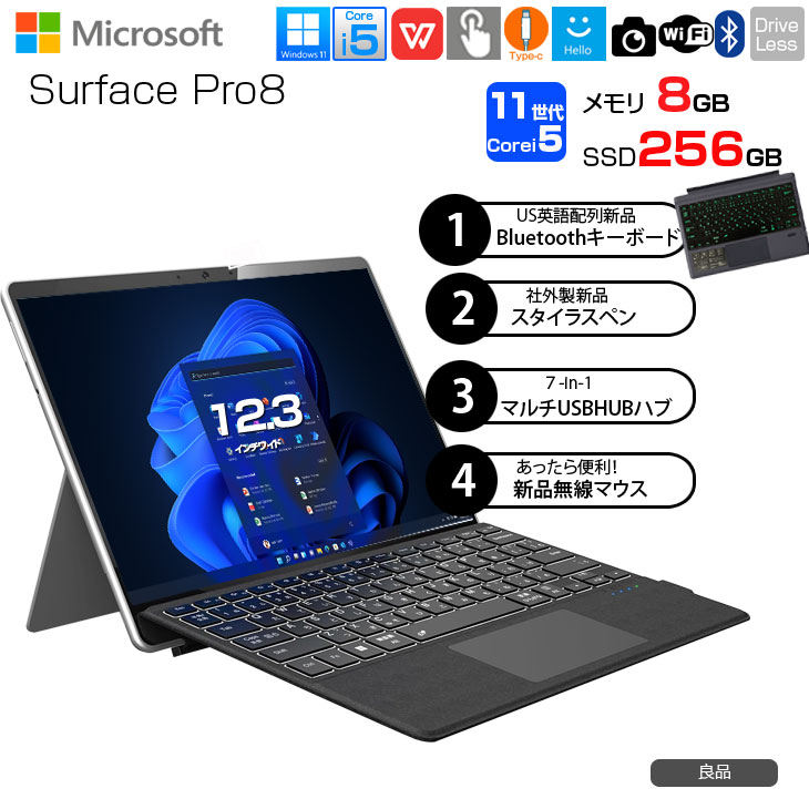 楽天市場】surface pro 8 16gbの通販