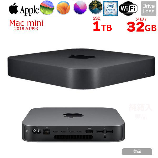 楽天市場】【中古パソコン】Apple Mac mini MRTT2J/A A1993 2018 小型