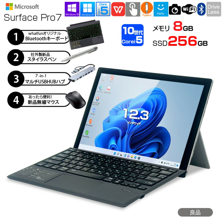 楽天市場】surface pro 7の通販