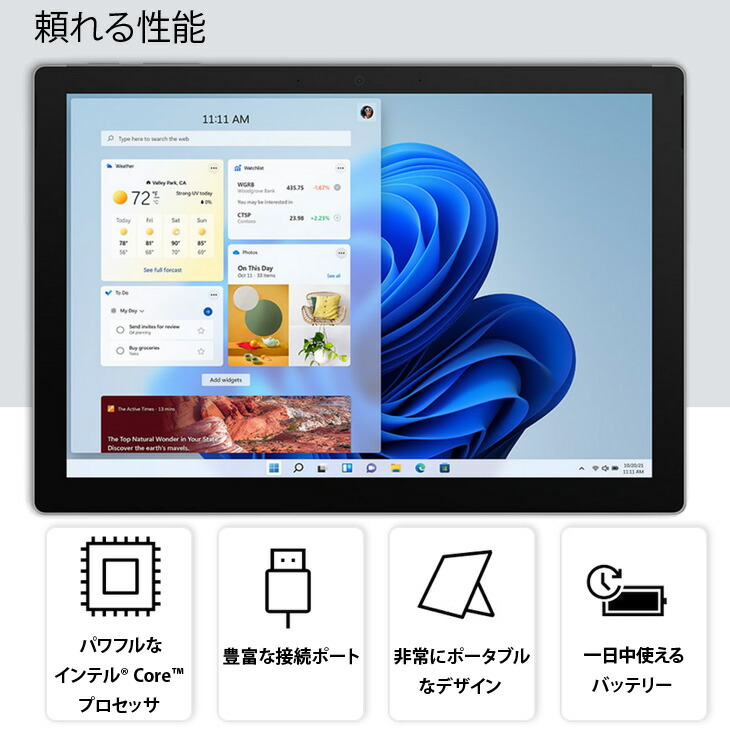 楽天市場】Microsoft Surface Pro7+ [Core i5 1135G7 メモリ8G