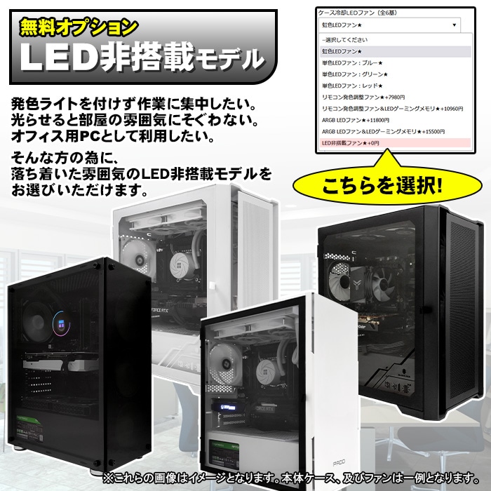 楽天市場】ゲーミングPC デスクトップパソコン ホワイト プレーン
