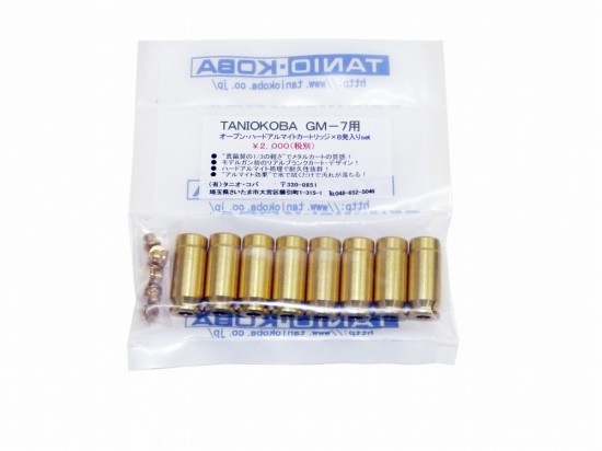 楽天市場】タニオコバ オープンカートリッジの通販