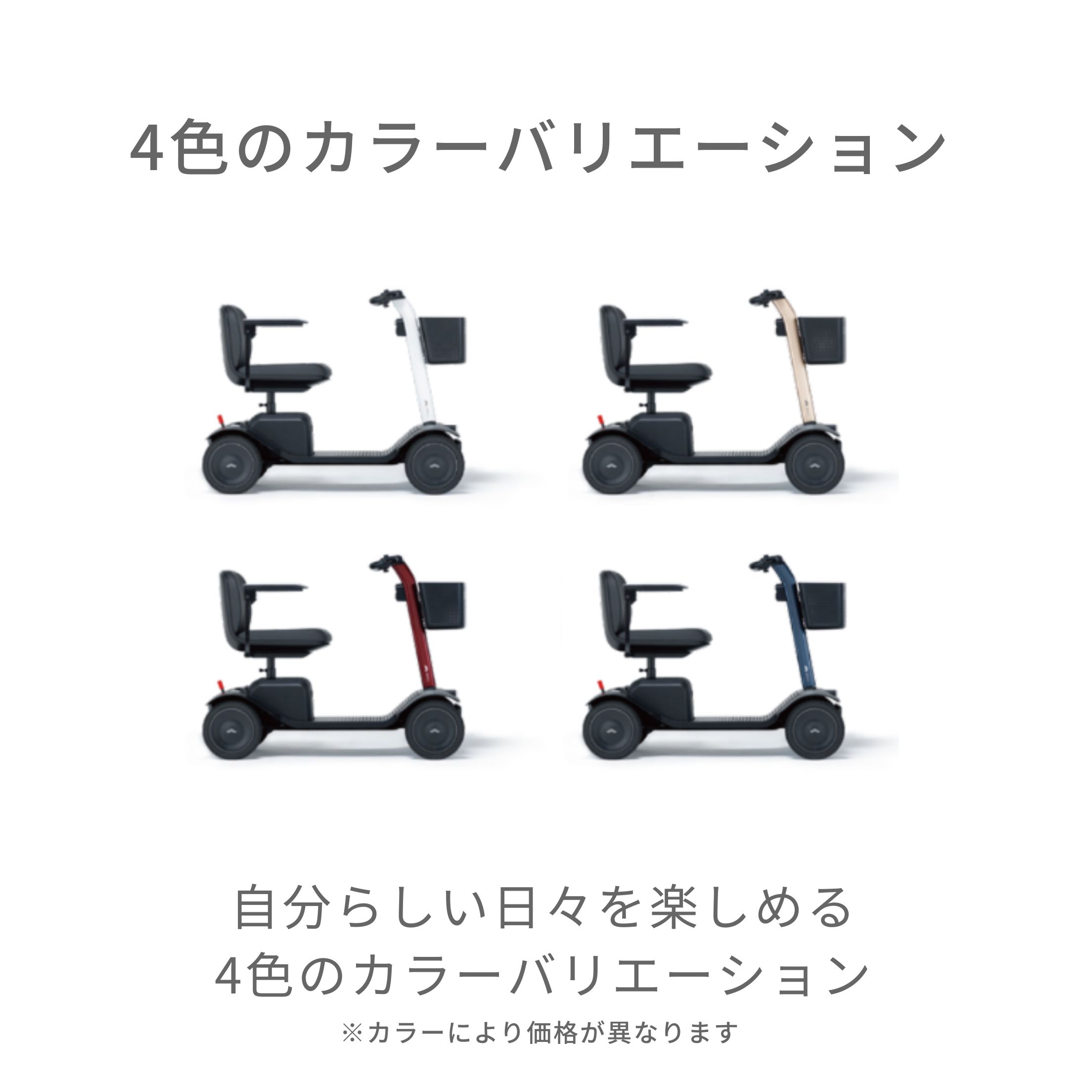 楽天市場】WHILL Model S（歩道のシンプルスクーター）シニアカー 電動